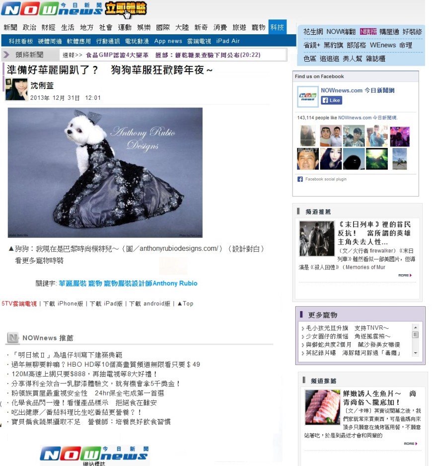 z3 Anthony Rubio Press 30 Coture Dogs Canine Fashion Doggy 3